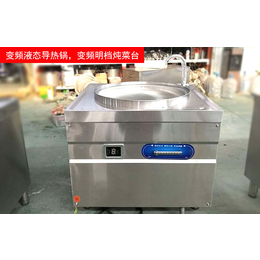 营口豆浆锅-智胜厨房设备生产(图)-豆浆锅型号