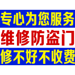 济南修玻璃门把手_济南*修玻璃门把手热线