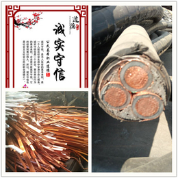 枣庄紫铜线回收枣庄废电缆回收价格