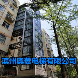 河口区楼房加装电梯-河口区旧楼加装电梯-滨州奥菱技术团队