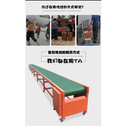 河南博宇自动化有限公司*南阳输送机南阳链板输送机生产厂家缩略图