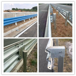 怀化高速护栏板-*公路波形护栏板-热镀锌高速护栏板
