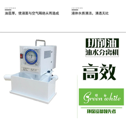 环保设备-立顺鑫-滨州分离器-移动式油水分离器