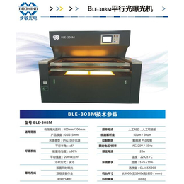 LED*灯-*机-苏州步敏光电科技公司