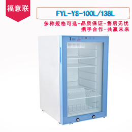 实验室冰箱4度 容积100L