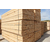 建筑工程木方-名和沪中木业建筑工程木方-建筑工程木方报价缩略图1
