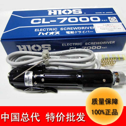  电动工具批发HIOS自动螺丝刀CL-7000不锈钢电动起子机缩略图