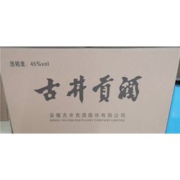 宿州纸盒-安徽宏乐包装-包装纸盒订做