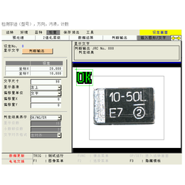 金属CCD视觉检测系统-奇峰机电厂家*-潮州CCD视觉检测