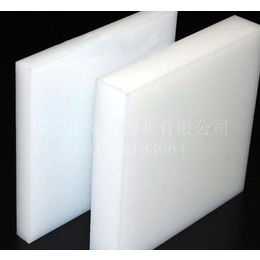 厂家*白色PP塑料板 PE板 尼龙板 PVC透明板材缩略图