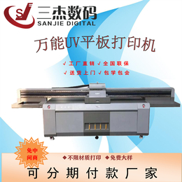 重庆*PVC板大型打印机安迪板雪弗板UV平板喷绘机
