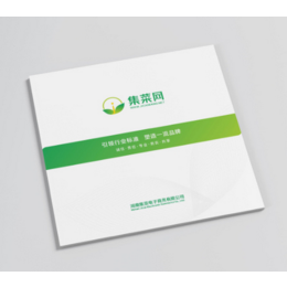 郑州宣传册设计公司
