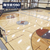 孚盛篮球馆体育运动木地板  环保*枫木包安装缩略图1