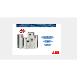A*低压电器批发-思航节能实价-从化A*低压电器