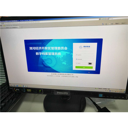 智慧档案室环境控制系统-北京钢之杰(在线咨询)-杭州档案室