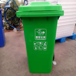厂家*240L户外环卫塑料垃圾桶