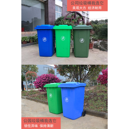 湖北武汉厂家*户外环卫塑料垃圾桶