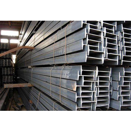 工字钢供应商-工字钢-宝能钢铁贸易公司(查看)