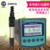 诺博工业在线溶氧仪DO-6800溶解氧测试仪物联网养殖测氧仪缩略图1