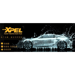 xpel-佳而美-xpel车衣