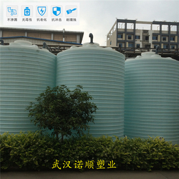 塑料大水箱武汉塑料水箱厂家 20吨PE水箱