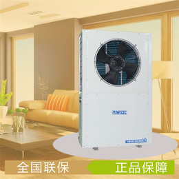 空气能热泵生产厂家-空气能热泵-广东麦克威尔(查看)