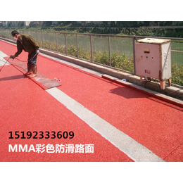 湖南湘潭沥青路面改色 MMA防滑系统 全天候施工