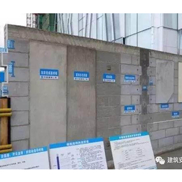 兄创建筑工法样板-秦皇岛质量样板制作-工地质量样板制作