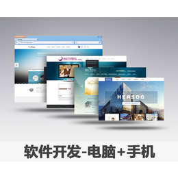 教育软件开发-南京软件开发-南京奋钧公司