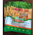 厂家*和田市榛子包装袋-批发食品包装袋-塑料彩印包装袋缩略图4