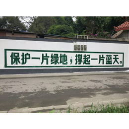 陕西墙体广告如何打造品牌流量铜川红日墙体广告