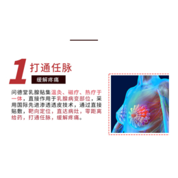 U型**膏药代加工贴牌