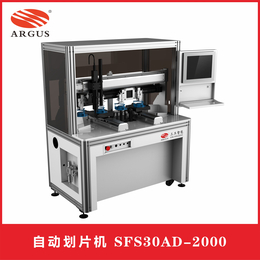 厂家*SFS30AD-2000L2四吸盘高速激光划片裂片机