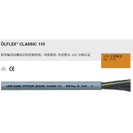 供应LAPP OLFLEX CLASSIC110柔性控制电缆