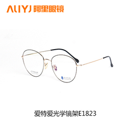 眼镜架批发 金属板材纯钛镜架 全框半框无框眼镜 丹阳厂家*