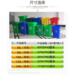 武汉环卫垃圾桶塑料垃圾桶街道垃圾桶厂家*