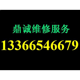 雷神售后电话 机械师售后服务 雷神维修电话