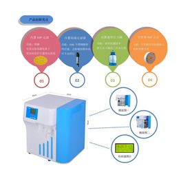 实验室纯水机厂家-实验室纯水机-苏州陶迈森仪器