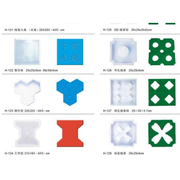 广州彩砖塑料模具-宏鑫模具(在线咨询)-彩砖塑料模具新款