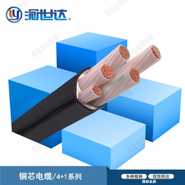 电力电缆-高压电力电缆-重庆世达电线电缆有限公司