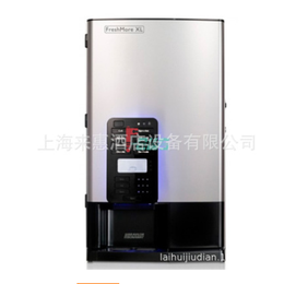 宝利华 XL330 三槽自动热饮机
