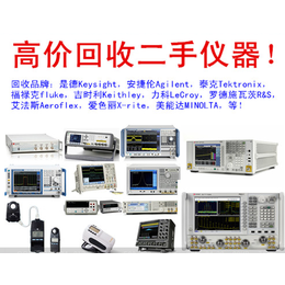   二手CS200色彩亮度计回收