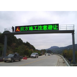 深圳立达供应高速公路可变信息情报板 门架式可变信息标志 