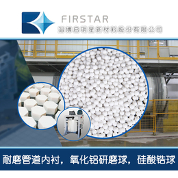立式砂磨机生产厂家-淄博启明星新材料销售-台湾立式砂磨机