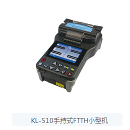 维修吉隆KL-400光纤熔接机-住维通信-维修