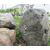 兴起石材(图)-长江三峡石销售-黔西南长江三峡石缩略图1