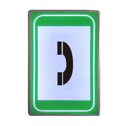 立达生产led隧道电光标志紧急电话标志牌可定制