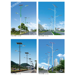 郑州公路太阳能路灯定做-公路太阳能路灯-【七彩桥照明】