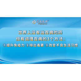 ****森林经营的产品海藻冻-****森林-解决慢性疾病痛苦健康管理