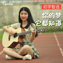 塔尼亚Tania吉他入门41寸40寸民谣吉他吉它缩略图